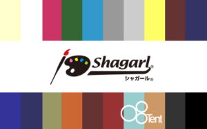 Shagarl®（シャガール®）｜撥水加工・高級感漂うコットン調テント生地