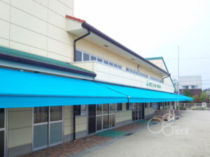 電動オーニングを幼稚園のテラス・軒先に施工｜愛知県