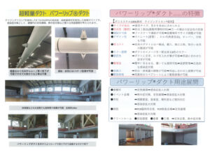 その他の製品一覧