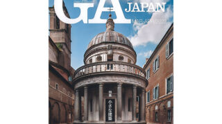 弊社施工「尾州ビレッジのサインテント」がGA JAPAN 181号にて掲載