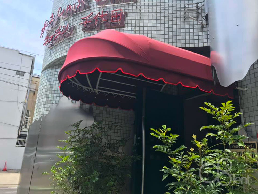 店舗用テント（R型）を飲食店出入口に施工｜愛知県名古屋市