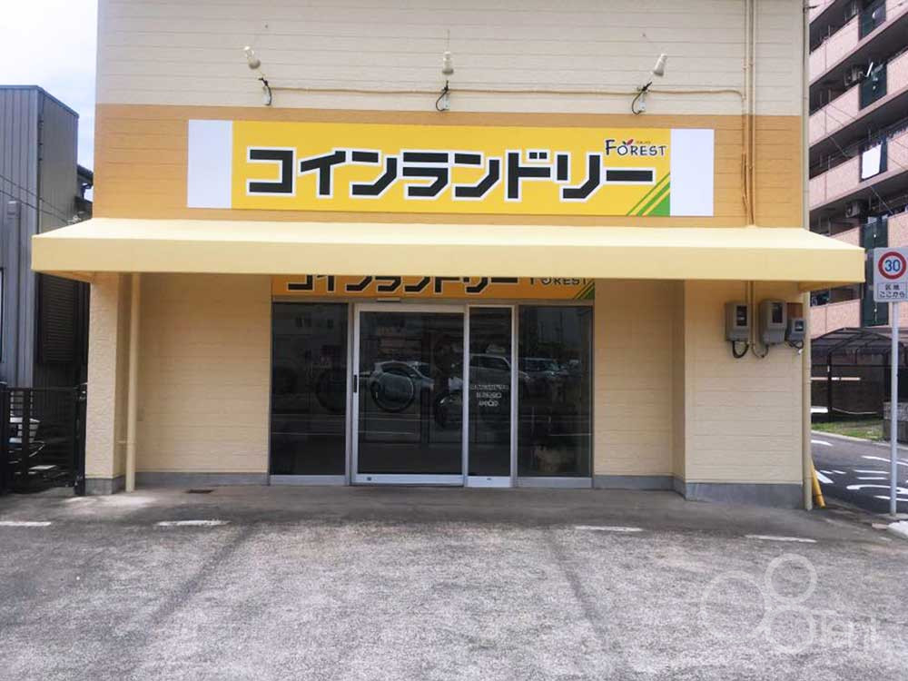 庇テントをコインランドリー出入口に施工｜愛知県稲沢市