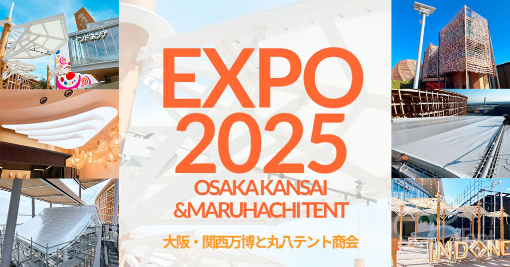 【非売品】大阪関西万博 Agrodiv アルジェリア EXPO 2025 ◤The Featured #Pavilion◢ パビリオンの日常をご紹介