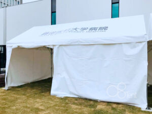 仮設テント(天幕名入れ加工)を病院向けに製作