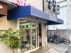 店舗用テントを小売店舗に施工｜東京都新宿区