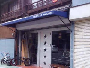 店舗用テントをサイクルショップ出入口に施工｜愛知県名古屋市