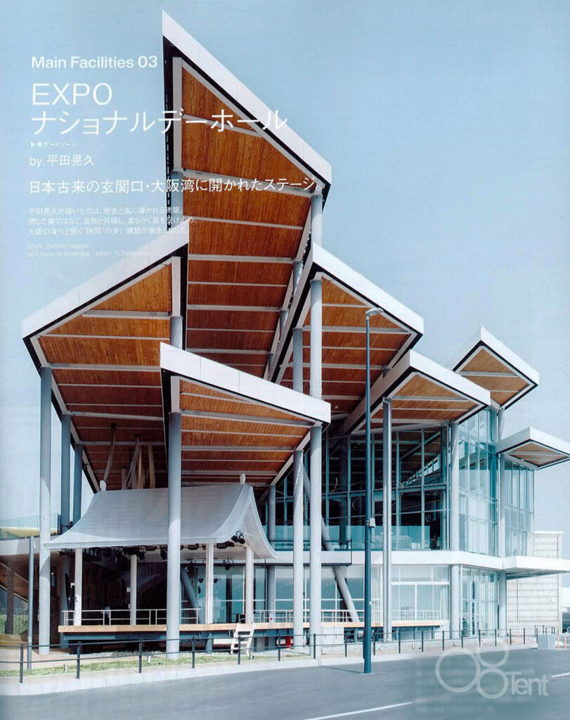 建築雑誌 Casa BRUTUS 万博特集 弊社施工事例 掲載ページ_1_EXPOナショナルデーホール