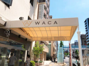エントランス用屋根テントを店舗入口に施工｜愛知県名古屋市