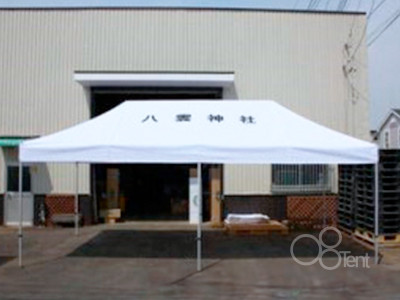 神社向けに名入れワンタッチテントを製作