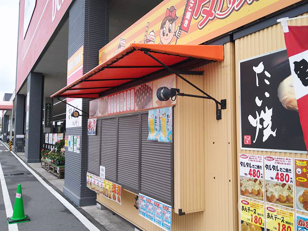 店舗用テントをプレハブ店舗・飲食店に施工｜愛知県名古屋市