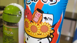 レア物 お宝 ブリヂストン ポースケ パンチングマスコット 当時物 エアポップ パンチングバルーン（パンチングポップ・エアーポップ）を製作 | 丸八