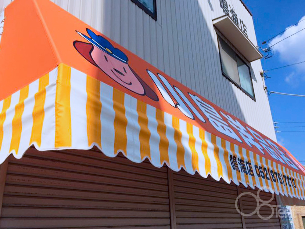 フルカラープリントの店舗用テントのシート張替え