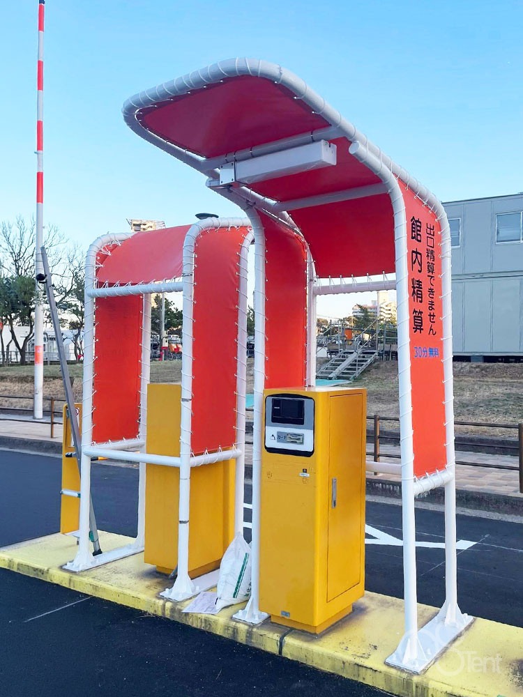 パーキングの発券機テント・精算機テント|愛知県名古屋市