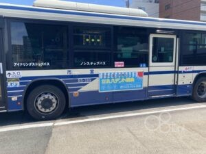 【お知らせ】当社のバス広告が名古屋の街を走り始めました!