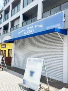 店舗用テントの移設施工工事|愛知県名古屋市