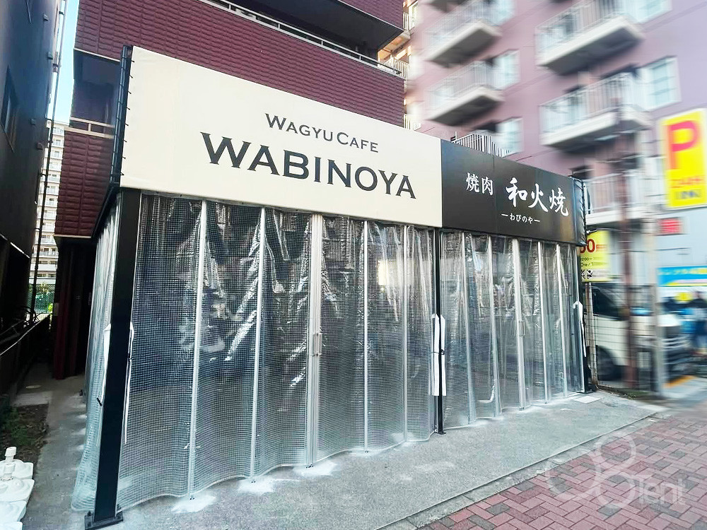 開閉式テント（看板サイン・側面3面ビニールカーテン付）を店舗前テラス席に施工｜東京都江東区